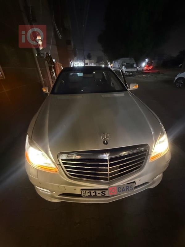 مرسيدس بنز S-Class 2011 للبيع في العراق -  بغداد